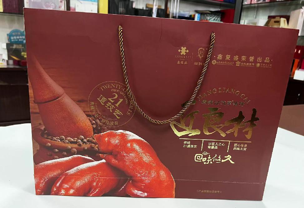 雁塔礼品盒定制